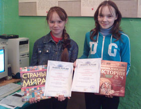 Ерошкина Маша и Ширкина Юля демонстрируют грамоты и дипломы