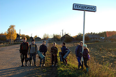 Тургруппа возле знака перед д. Пушкино