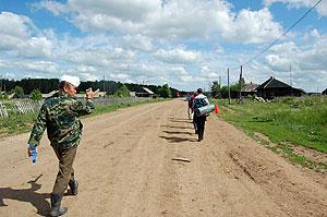 Группа в дороге