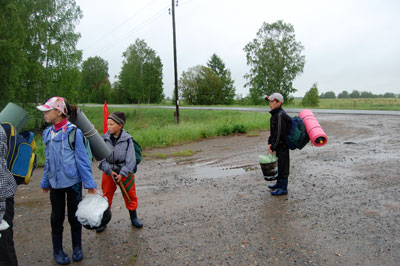 Перекрёсток
