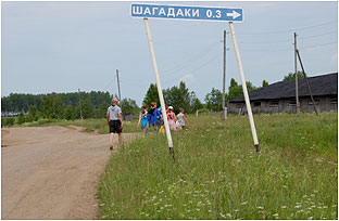 Сворачиваем направо