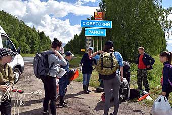 Туристы на границе Пижанского и Советского районов