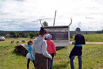 Стенд природного парка